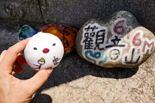 觀音山 硬漢嶺2870056