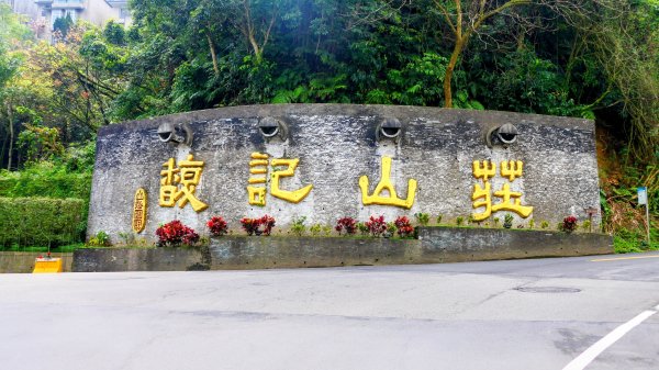 勤進路櫻花3009705