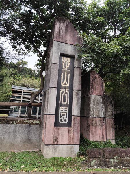 芝山岩文化史蹟巡禮2707743