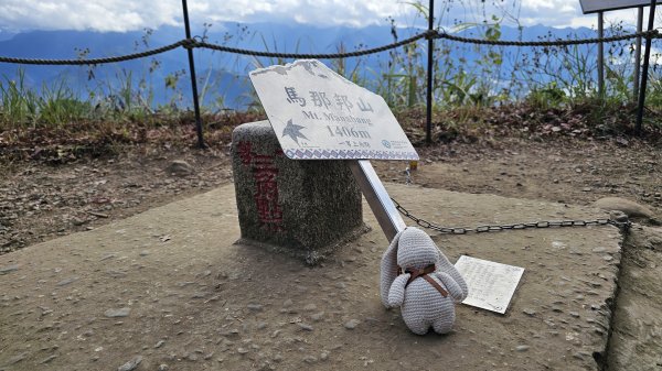 【馬年走馬山，馬到就成功！】🐴馬年馬路要走，馬那邦🏔️也要登！O繞11K，爬升900M，🥾腿在