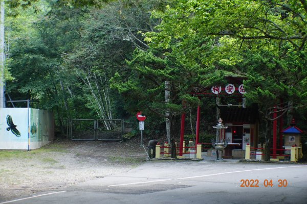 臺中 和平 烏石坑山1697216