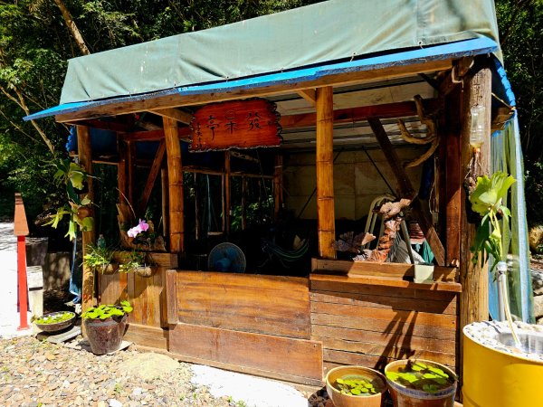 中坑古道(淡蘭中路)-新北市雙溪區2886232