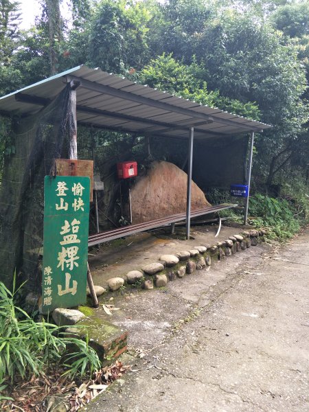 2019 09 03 關仔嶺大凍山步道670384