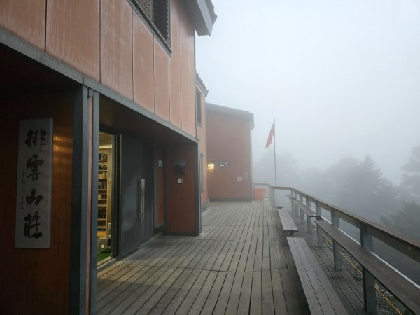 終於看到1000元背面的山景登頂玉山北峰／前峰2495877