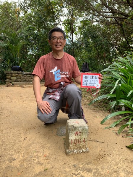 劍潭山（小百岳）830392