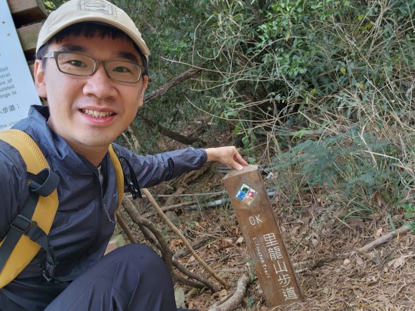 小百岳No.80⛰里龍山2776316