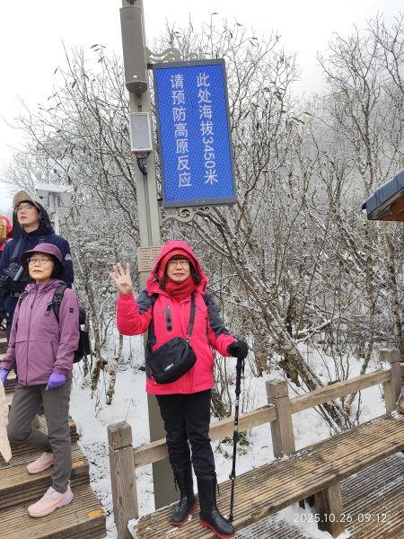 四川黃龍風景名勝區2935613