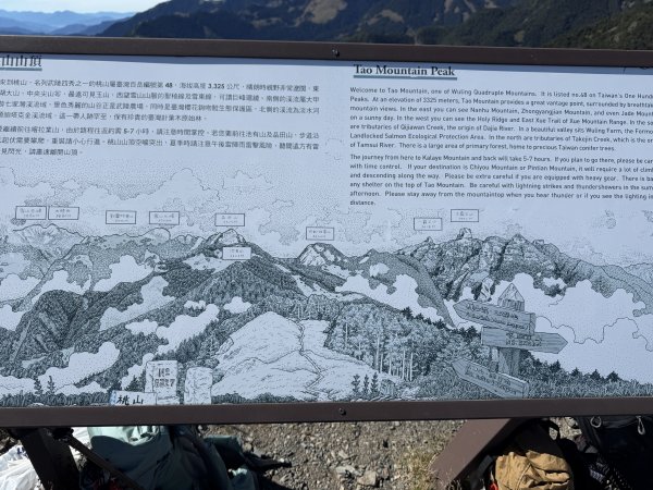 1141108-09桃山單攻2936090