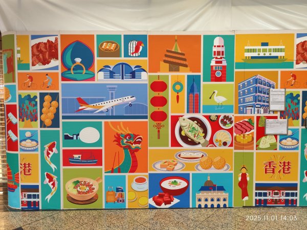 四川成都天府機場→香港國際機場→臺灣桃園國際機場2941786