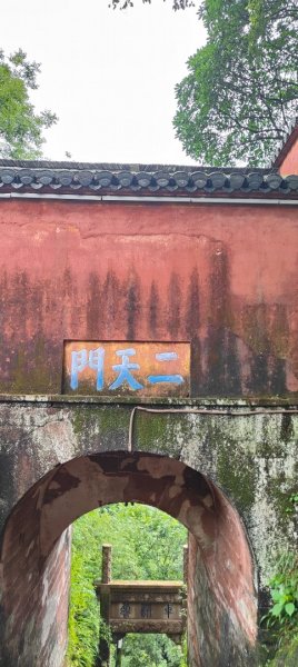 中國  齊雲山3087954