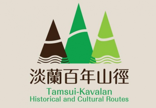 【活動】2016台灣步道日 從山到海大會師