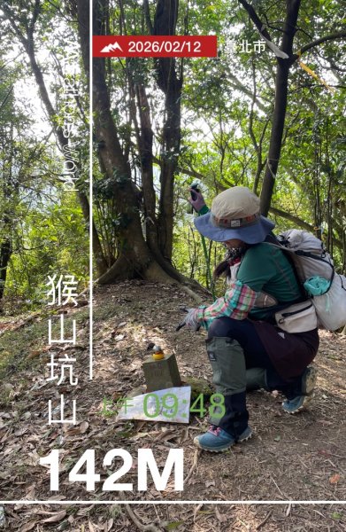 銀河洞越嶺貓空-新高麗坑山-銀獅縱走-猴山岳群峰+三條魚縱走2998269
