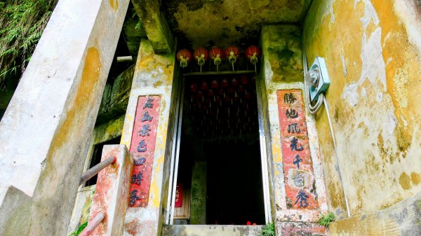 微笑山線銀河洞越嶺段2852841