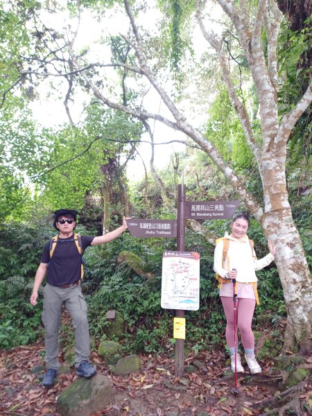 【苗栗大湖】山頂展望佳等到雲海。 馬那邦山登山步道2806792