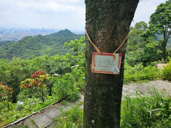茅仔嶺、十八分山、文筆山、將軍嶺、太極嶺