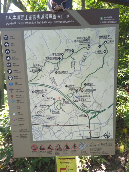 2026.01.25－微笑山線：【天上山系】烘爐地土地公段2994569