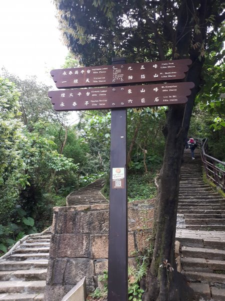 象山親山步道1659860