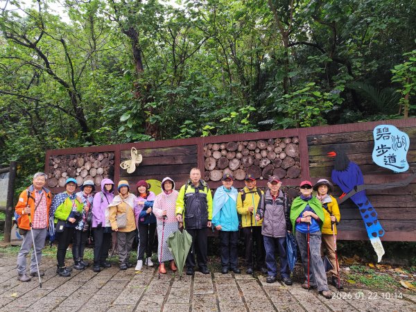 臺灣桃園國際機場、捷運大湖公園站→大溝溪生態治水園區→圓覺寺步道口→新福本坑→碧湖步道3007775