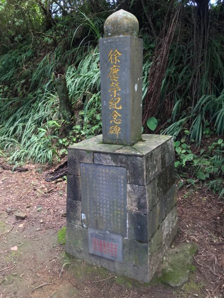 馬那邦山1089132