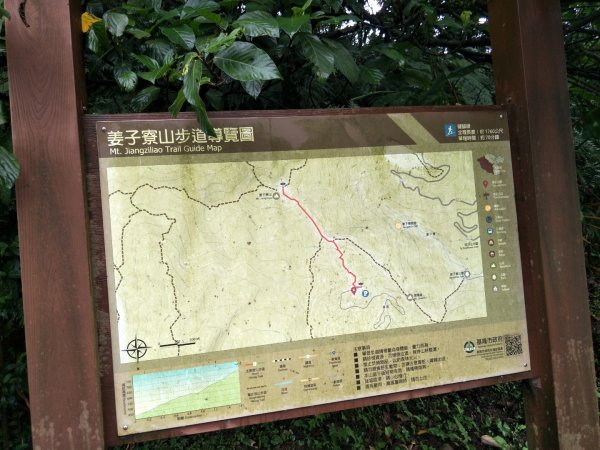 小百岳:姜子寮山(姜子寮、草濫越嶺、泰安瀑1519203