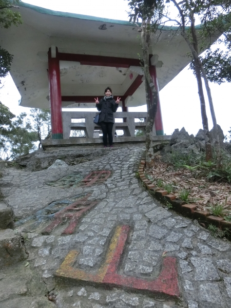 白石湖．碧山巖．鯉魚山．大溝溪．圓覺寺93166