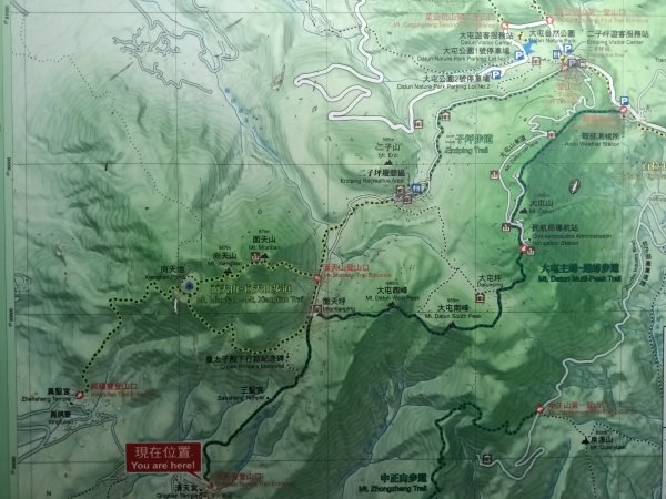 北投區大屯山西南南峰+西南峰+大屯山西峰+太子碑+清天宮步道O型2957134