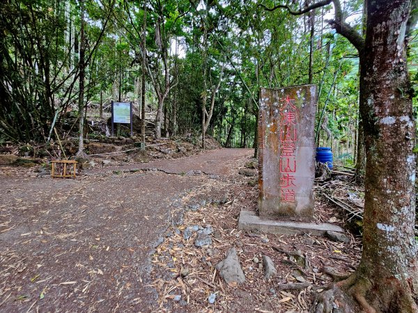 小百岳集起來-關仔嶺大凍山2185131