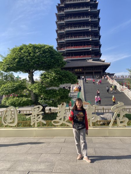 中國山東淄博海岱樓鍾書閣 - 中國最美書店；知味齋大飯店；夜訪周村古大街、開葷燒烤2776617