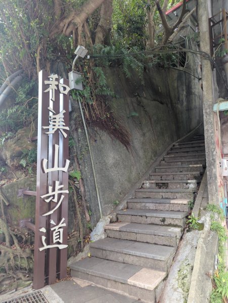 2025.12.14－微笑山線：【二格山系】和美山螢火蟲段2966240