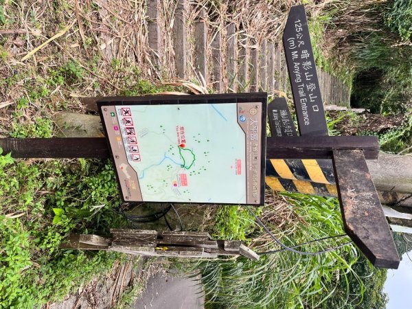 20250926_暗影山（台中小百岳）