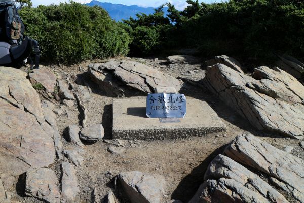 2018夏日合歡北峰390958