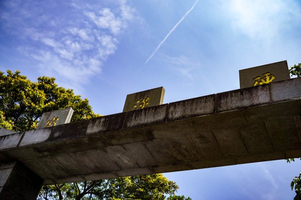 觀音山 硬漢嶺2870053