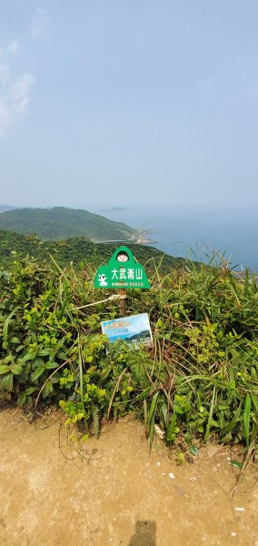 2021-03/28 基隆安樂區-大武崙山0031440043