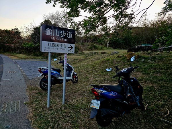 墾丁龜山步道-(屏東)臺灣百大必訪步道2731268