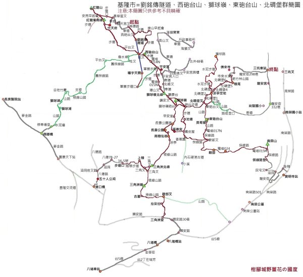 基隆市劉銘傳隧道+西砲台山+獅球嶺北峰+獅球嶺+北碉堡群+東砲台山3004650