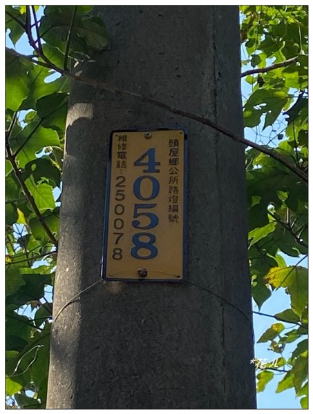 頭屋山、頭屋木棧道2703029