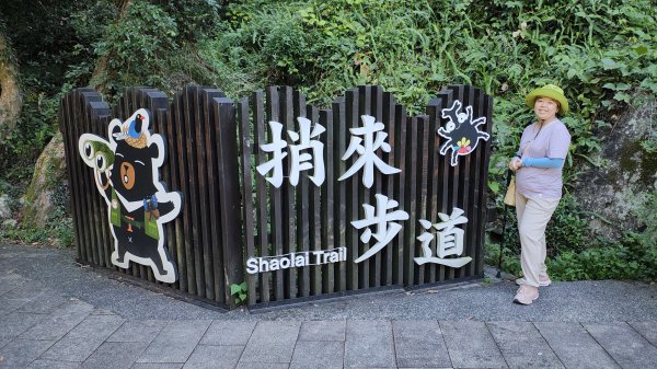 谷關休閒走2897444