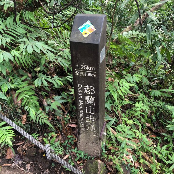 台灣小百岳No.093都蘭山1041120