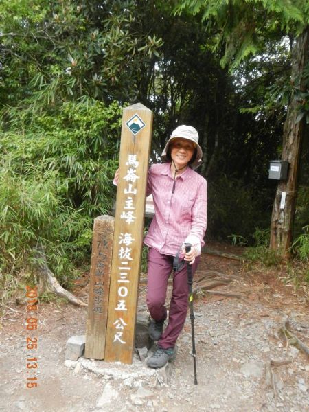 2018/05/25谷關七雄之馬崙山338320