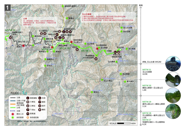 山海圳【聖山之路：第一段】自忠⮕鹿林山登山口路線圖