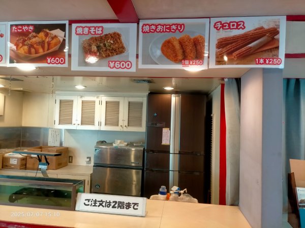 鳥羽日向島2829621