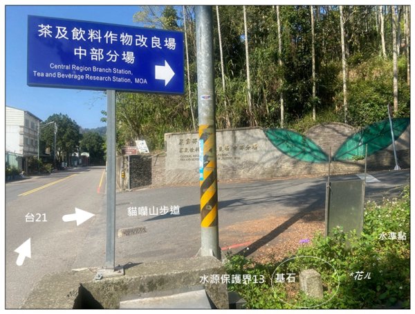 貓囒山 好多基石 (日月潭)2834877