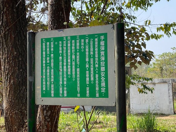 苗栗頭份-老崎古道2628333