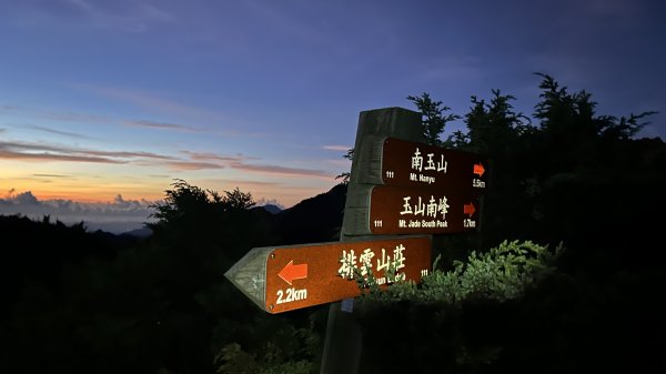 玉北後二峰2291152