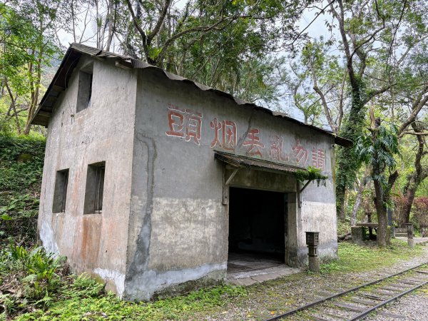 林田山林業文化園區2728255