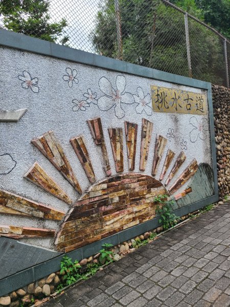挑水古道+十八觀音步道+大峰巷步道+碧山古道O繞2766198