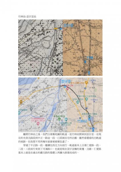 01-01-戀戀舊太平-平原段2332052