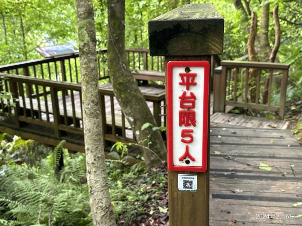 QRcode通報 讓森林遊樂區、步道設施更安全
