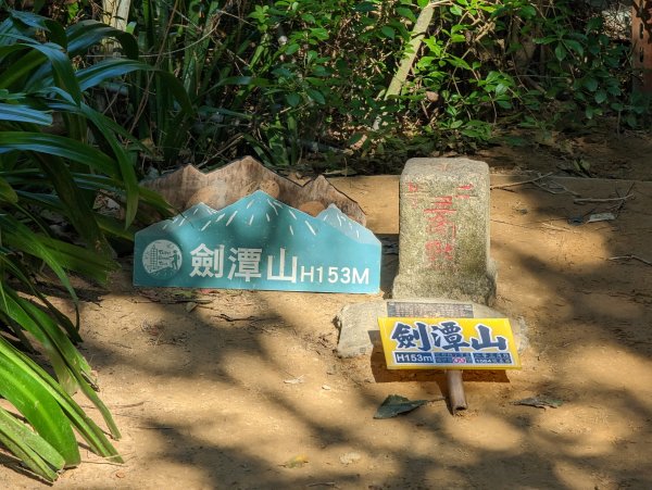 【小百岳009】台北 劍潭山1985387