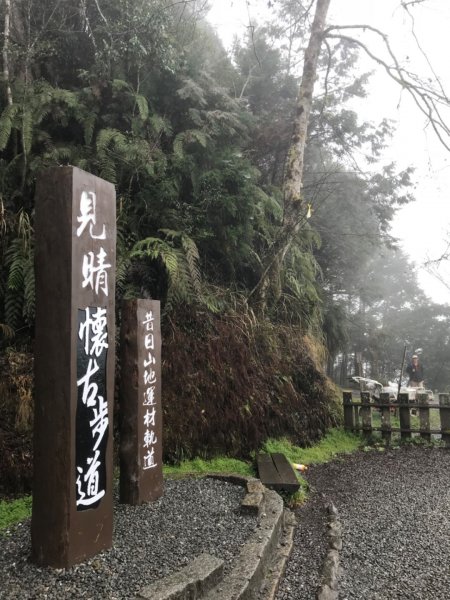 見晴古道。0.9K的抒情浪漫1494543
